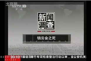 94国产视频在线,重温那些年，激情燃烧的岁月