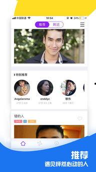 国产男同视频软件,探索多元情感世界的窗口