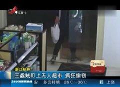 国产偷窃在线视频