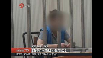 国产偷窃在线视频