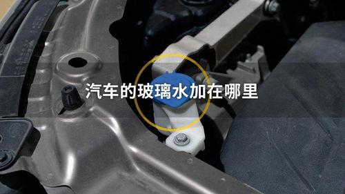 什么是国产玻璃水呢视频,揭秘其特性和优势