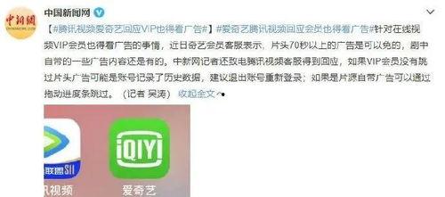 国产精品vv视频播放,视听盛宴尽享其中