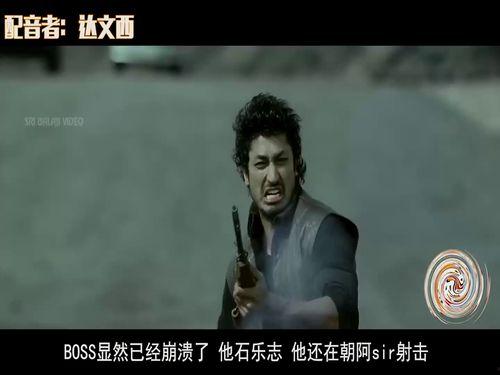 国产神剧电影吐槽视频播放,笑料百出，揭秘幕后真相