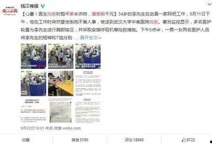 国产无遮掩真人视频网站,暗流涌动的网络世界