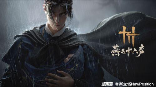 插画帅哥视频在线看国产,探索国产生帅哥插画视频的视觉盛宴