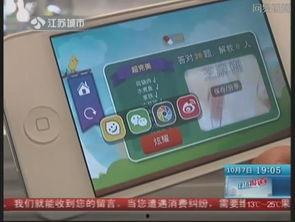 手机国产私拍视频在线看,国产手机私拍视频在线观看揭秘