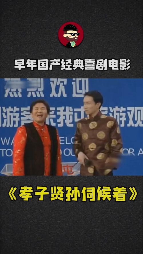 喜剧片国产解说大全视频,国产喜剧片解说大全盘点