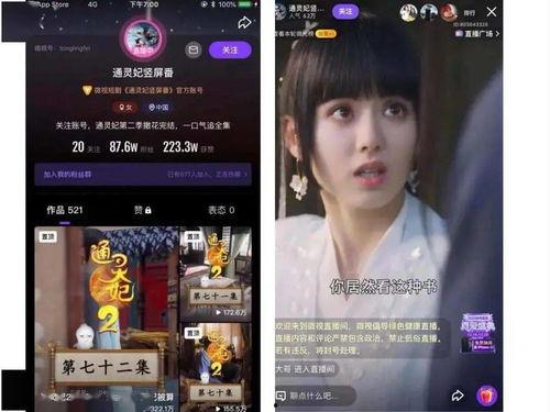 9l国产福利视频,揭秘国内影视产业新趋势