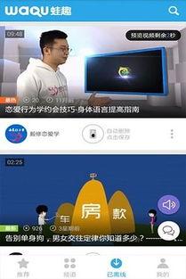 国产泡妞视频下载,揭秘恋爱技巧与魅力展示