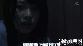 恐怖电影中节选视频国产,国产恐怖电影片段解析