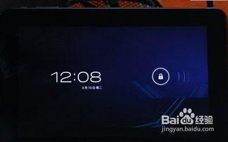 国产平板电脑看视频死机,死机现象解析