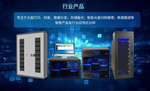 国产机如何刻录光盘视频,视频生成与制作指南