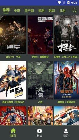 国产免费公开视频,揭秘精彩瞬间，畅享视听盛宴